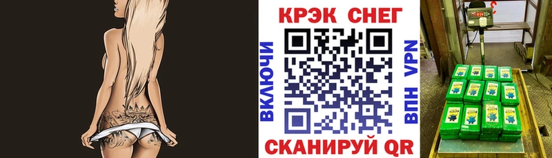 Купить закладку Топки ГАШИШ МАРИХУАНА Alpha-PVP Галлюциногенные грибы Меф