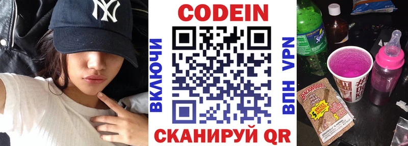 цена   hydra зеркало  Кодеин Purple Drank  Топки 