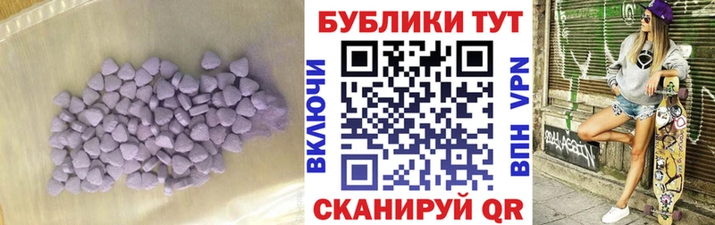 ЭКСТАЗИ XTC  Топки 