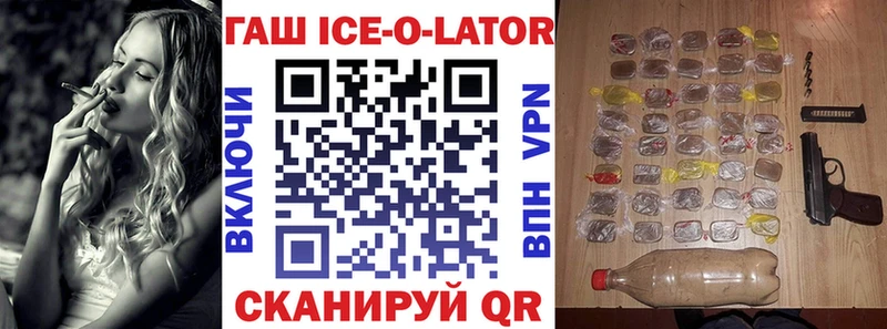 ГАШ убойный  купить   Топки 