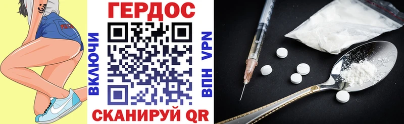 наркота  mega как зайти  ГЕРОИН гречка  Топки 