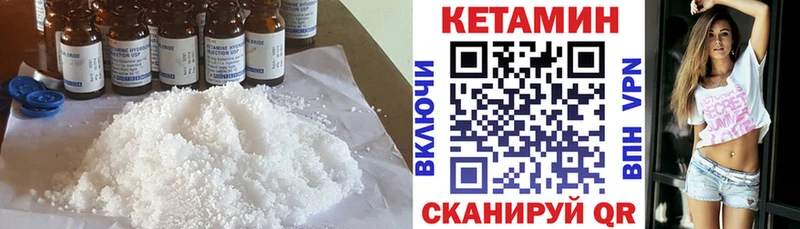Кетамин ketamine  продажа наркотиков  блэк спрут   Топки 