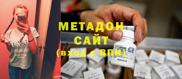 метадон Алексеевка