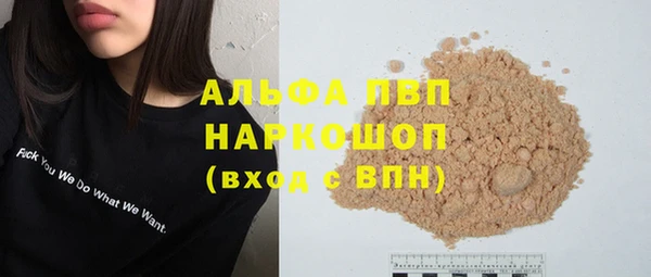 MDMA Premium VHQ Абаза