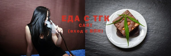 мет Алексин