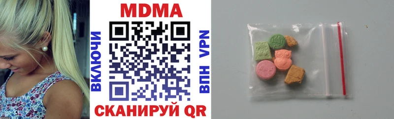 MDMA Molly  сколько стоит  Топки 