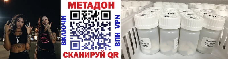 МЕТАДОН мёд  Топки 