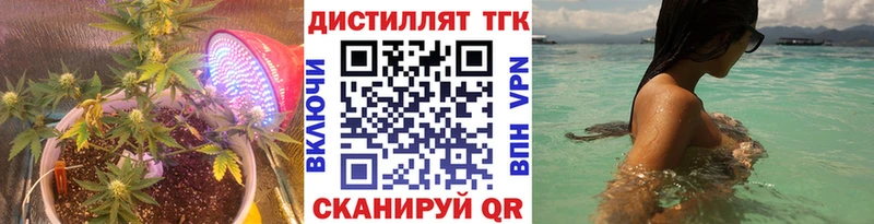 блэк спрут зеркало  Топки  ТГК Wax  купить закладку 