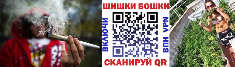 Бошки марихуана THC 21%  Топки 